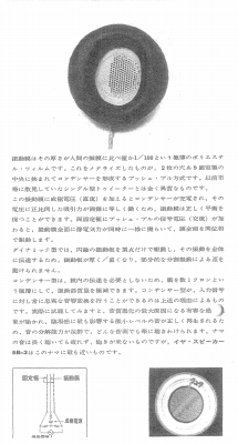 S-SR-3SEC2.JPG - 58,365BYTES