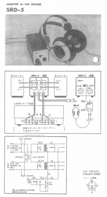 S-SR-3SEC4.JPG - 59,356BYTES