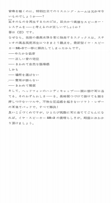 S-SR-3SEC7.JPG - 38,321BYTES