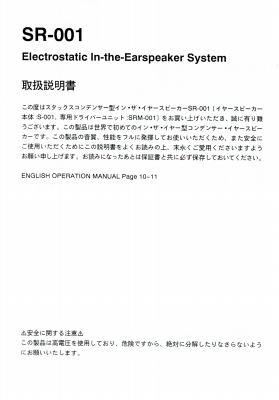 S-SR001-M1.JPG - 55,878BYTES