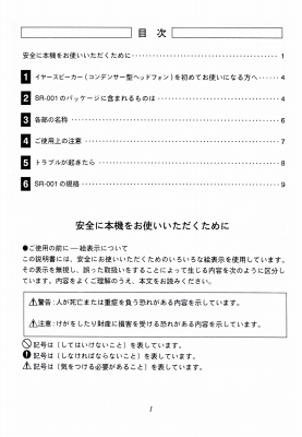 S-SR001-M2.JPG - 70,509BYTES