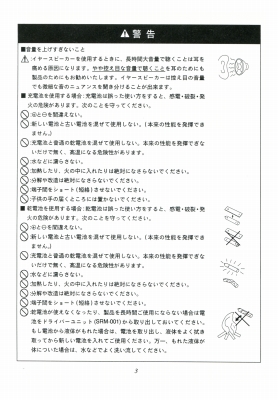 S-SR001-M4.JPG - 84,732BYTES