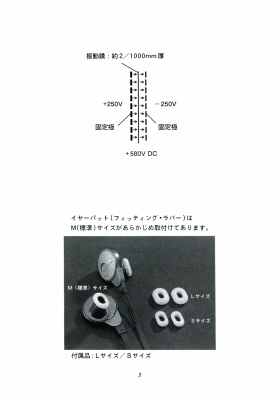 S-SR001-M6.JPG - 41,018BYTES