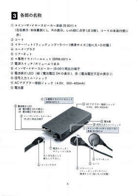 S-SR001-M7.JPG - 67,855BYTES
