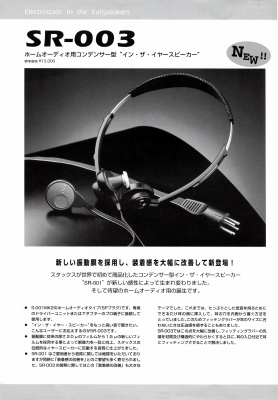 S-SR001MK2-2.JPG - 80,599BYTES