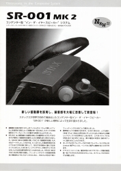 S-SR001MK2.JPG - 35,996BYTES
