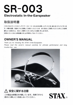 S-SR003-M1.JPG - 76,172BYTES