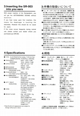 S-SR003-M5.JPG - 93,686BYTES