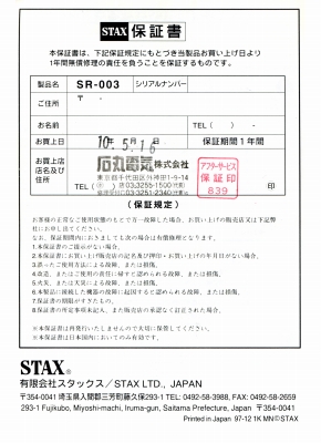 S-SR003-M6.JPG - 88,695BYTES