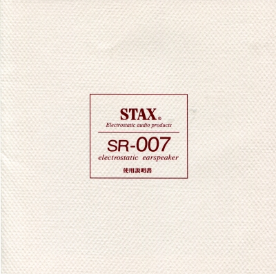 S-SR007-M1.JPG - 125,068BYTES