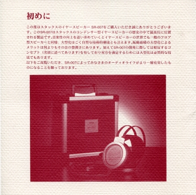 S-SR007-M2.JPG - 151,141BYTES