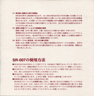 S-SR007-M4.JPG - 176,644BYTES