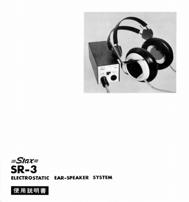 S-SR3-1.JPG - 49,726BYTES