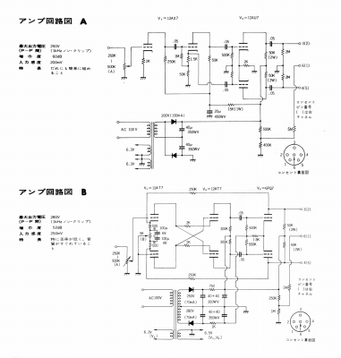 S-SR3-3.JPG - 75,154BYTES