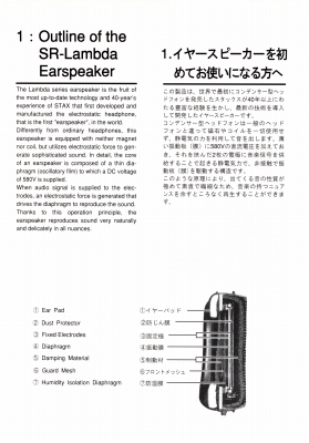 S-SR404-M2.JPG - 77,022BYTES