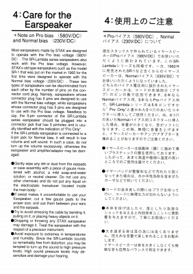 S-SR404-M4.JPG - 107,044BYTES
