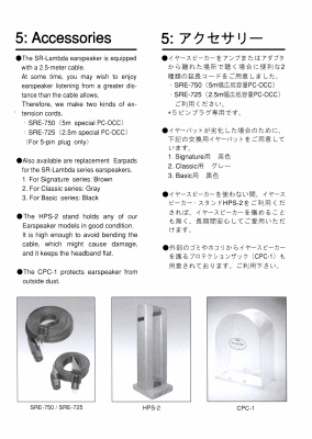 S-SR404-M5.JPG - 85,578BYTES