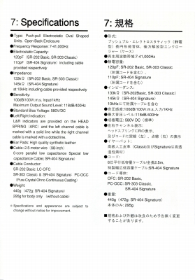 S-SR404-M7.JPG - 80,223BYTES
