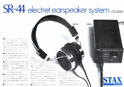 S-SR44-K.JPG - 39,824BYTES