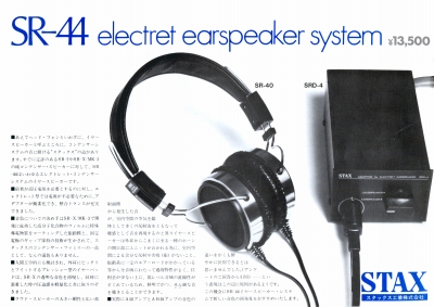 S-SR44-K1.JPG - 88,928BYTES