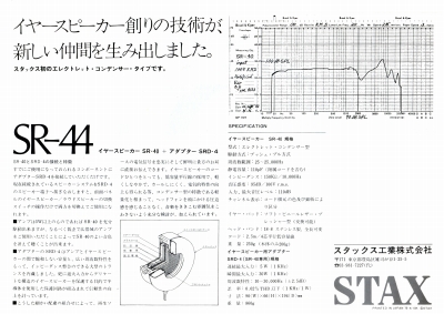 S-SR44-K2.JPG - 87,901BYTES