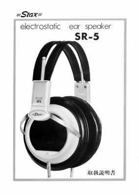 S-SR5-1.JPG - 50,868BYTES
