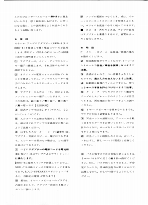 S-SR5-2.JPG - 74,986BYTES
