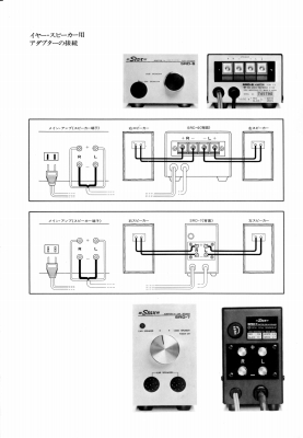 S-SR5-3.JPG - 55,027BYTES