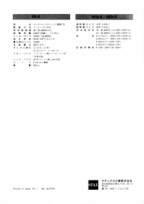 S-SR5-4.JPG - 41,150BYTES