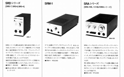 S-SR50-3.JPG - 64,947BYTES