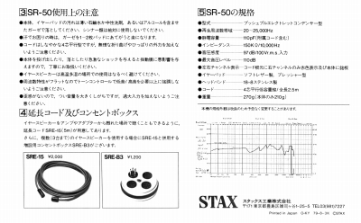 S-SR50-4.JPG - 70,437BYTES