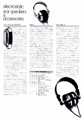 S-SR5SRX3-2.JPG - 48,836BYTES