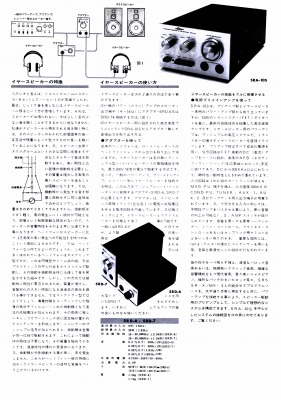 S-SR5SRX3-3.JPG - 48,821BYTES