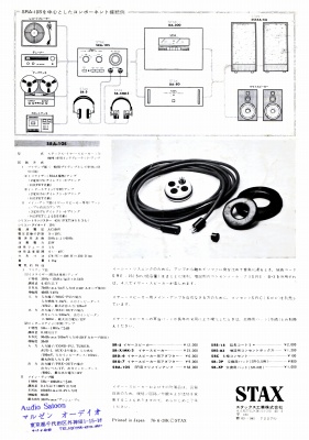 S-SR5SRX3-4.JPG - 48,946BYTES