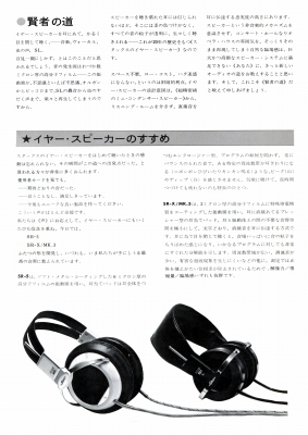 S-SR5X3-2.JPG - 82,956BYTES