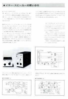 S-SR5X3-4.JPG - 70,825BYTES
