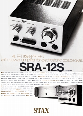 S-SRA-12S-1.JPG - 100,014BYTES