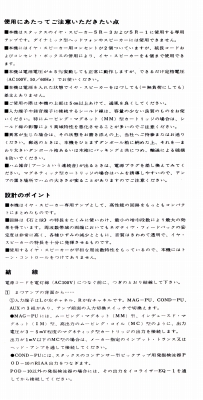 S-SRA-3S-3.JPG - 77,048BYTES