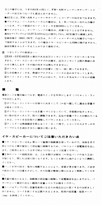 S-SRA-3S-4.JPG - 72,210BYTES