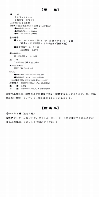 S-SRA-3S-5.JPG - 36,200BYTES