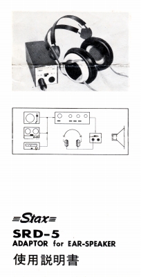 S-SRD5-1.JPG - 46,995BYTES
