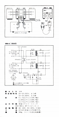 S-SRD5-2.JPG - 54,360BYTES