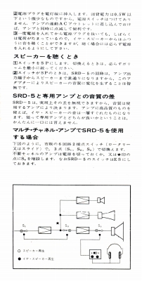 S-SRD5-4.JPG - 65,383BYTES