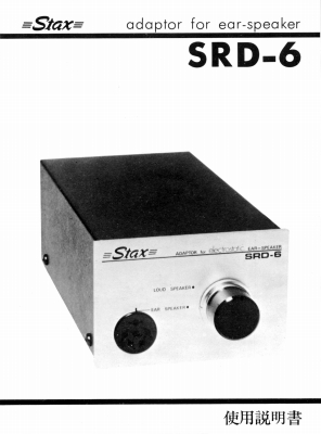 S-SRD6-1.JPG - 52,830BYTES
