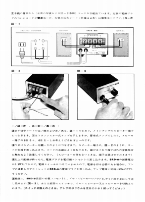 S-SRD6-3.JPG - 77,353BYTES