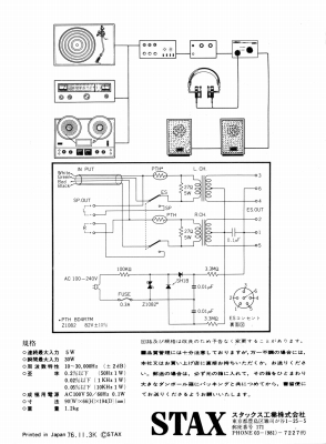 S-SRD6-4.JPG - 71,944BYTES