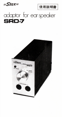 S-SRD7-1.JPG - 41,552BYTES