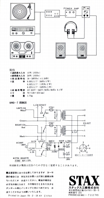 S-SRD7-4.JPG - 63,576BYTES