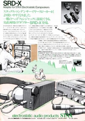 S-SRDX-K2.JPG - 129,643BYTES