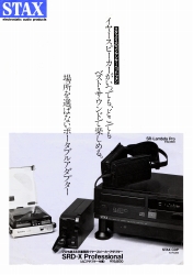S-SRDXPRO.JPG - 26,635BYTES